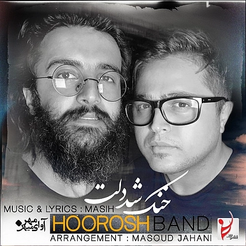 Cover artwork for Khonak Shod Delet by Hoorosh Band